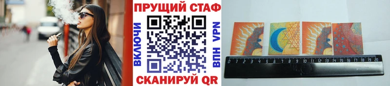 Наркошоп Анжеро-Судженск ГАШИШ  Бутират  COCAIN  Мефедрон  Марихуана 