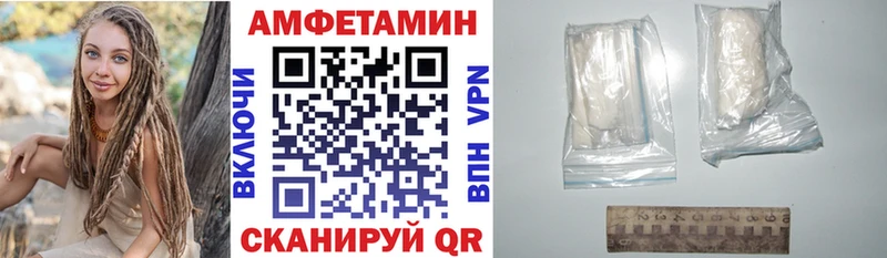 АМФЕТАМИН 97%  Анжеро-Судженск 