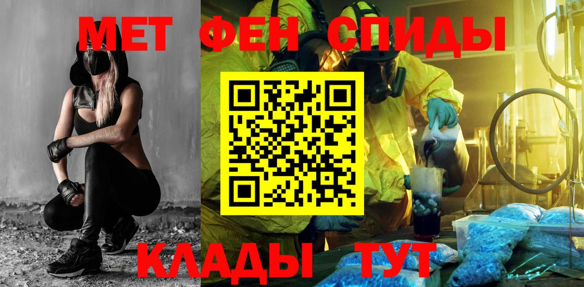 Анжеро-Судженск  АМФЕТАМИН  АМФЕТАМИН  Вход с VPN  Амфетамин VHQ 