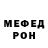 МЕТАДОН белоснежный 