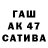 Бутират буратино Maqa Jjokn