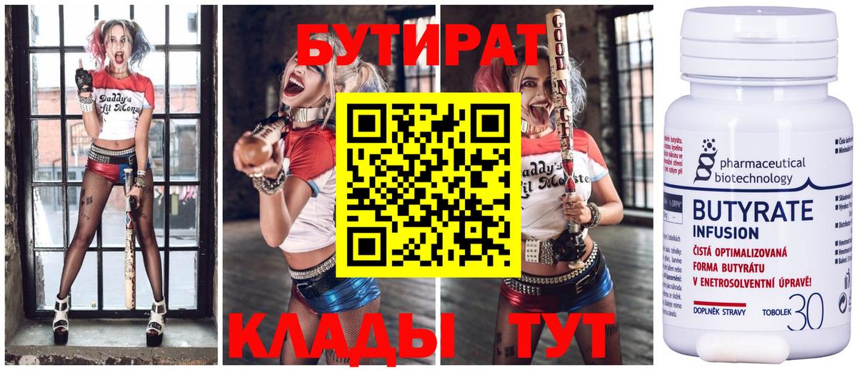  КОКАИН Анжеро-Судженск