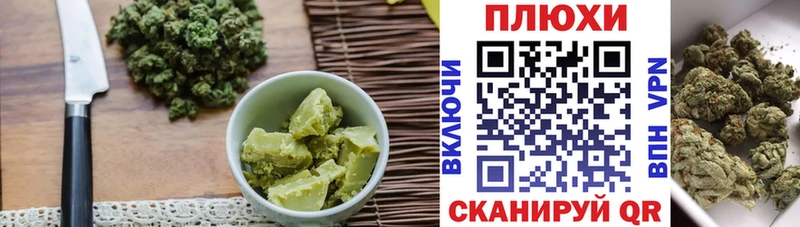 Печенье с ТГК конопля  omg ССЫЛКА  Анжеро-Судженск 