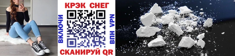маркетплейс Telegram  Анжеро-Судженск  КОКАИН 97% 