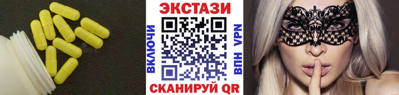 Ecstasy 300 mg  сколько стоит  Анжеро-Судженск 
