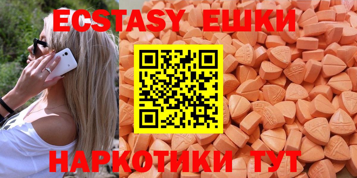 ЭКСТАЗИ mix Анжеро-Судженск