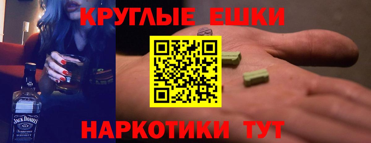 Анжеро-Судженск  ЭКСТАЗИ louis Vuitton  Вход с VPN 
