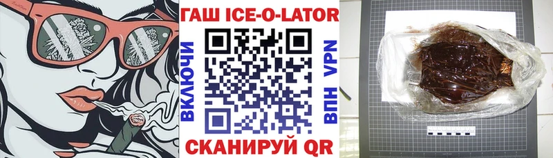наркотики  Анжеро-Судженск  даркнет официальный сайт  ГАШИШ Изолятор 
