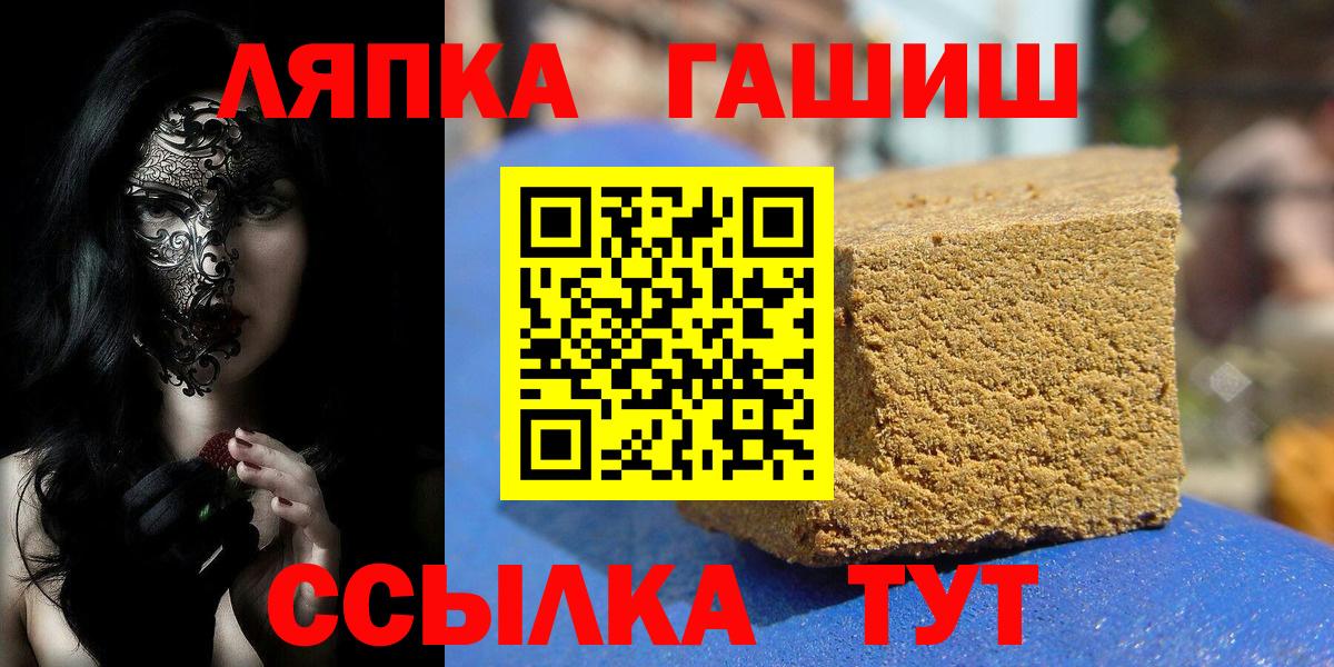 ГАШ Cannabis Анжеро-Судженск