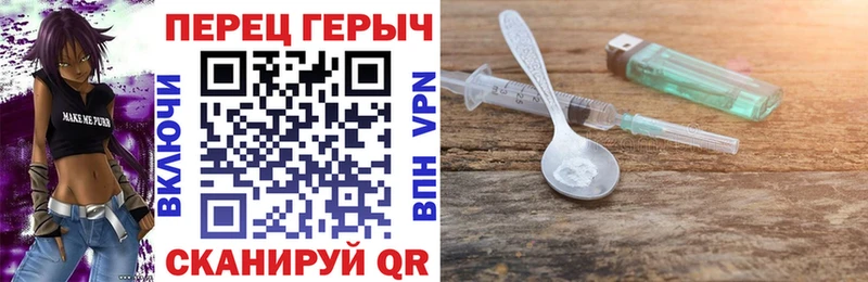 ГЕРОИН Heroin  shop Telegram  Анжеро-Судженск 