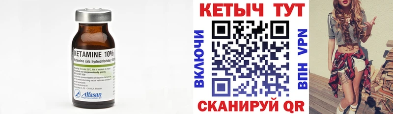 КЕТАМИН ketamine  Анжеро-Судженск 