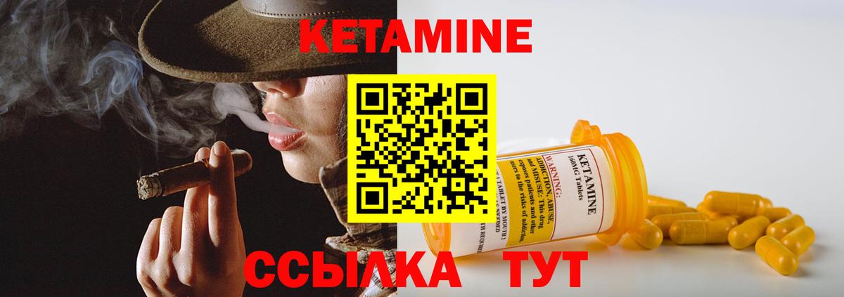 КЕТАМИН VHQ  Вход с VPN  Анжеро-Судженск  Кетамин ketamine 