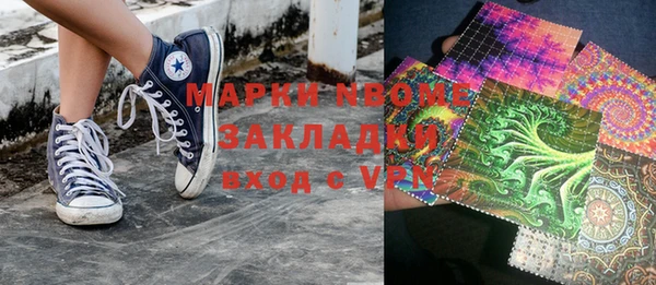 MESCALINE Алзамай