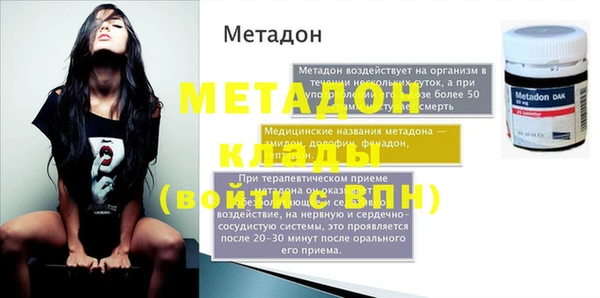 мдпв Россошь