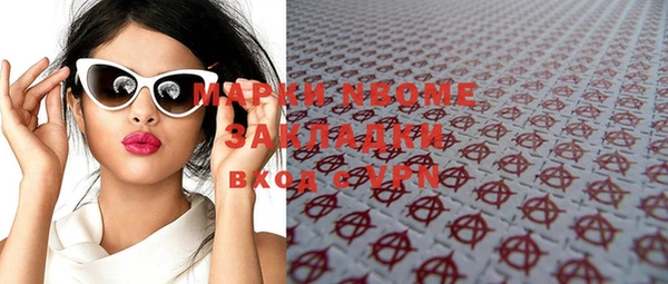 прущие грибы Алексин