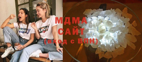 спайс Галич