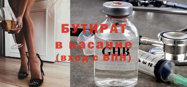 прущие грибы Алексин