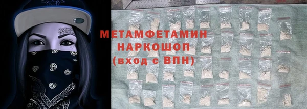 хмурый Рославль