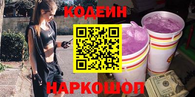 мефедрон Уссурийск
