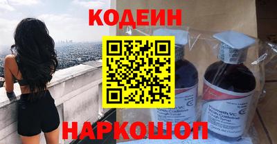 мефедрон Уссурийск