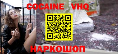 2c-b Усть-Илимск