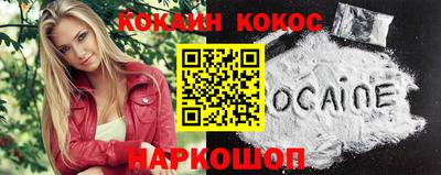 2c-b Усть-Илимск