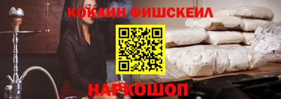 мефедрон Уссурийск
