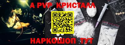 мефедрон Уссурийск
