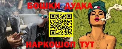 PSILOCYBIN Чебаркуль