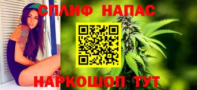 мефедрон Уссурийск