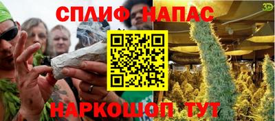 мефедрон Уссурийск