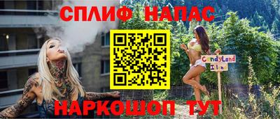 COCAINE Усть-Джегута