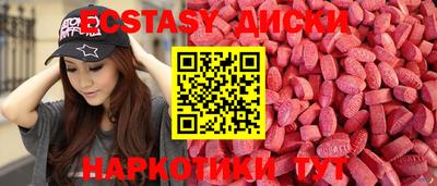 мефедрон Уссурийск