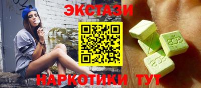 2c-b Усть-Илимск