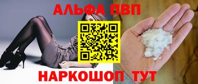 мефедрон Уссурийск