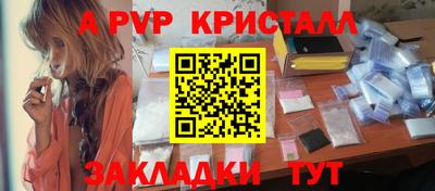 PSILOCYBIN Чебаркуль