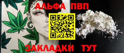 2c-b Усть-Илимск
