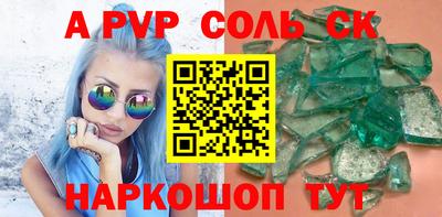 COCAINE Усть-Джегута