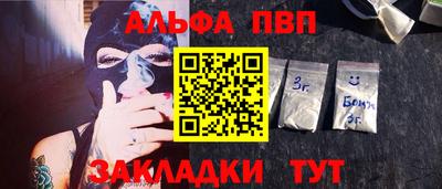 2c-b Усть-Илимск