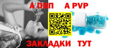 мефедрон Уссурийск