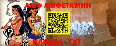 мефедрон Уссурийск