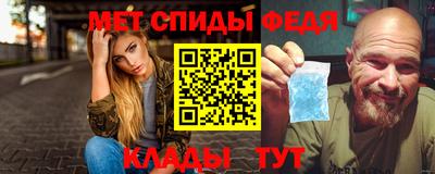 мефедрон Уссурийск