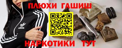 мефедрон Уссурийск