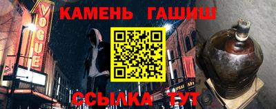 марки nbome Чапаевск