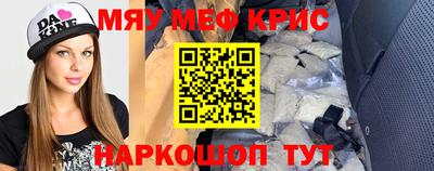 COCAINE Усть-Джегута