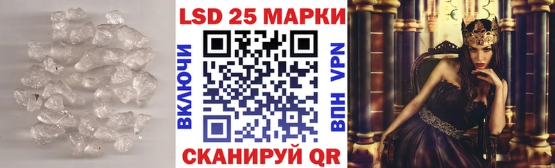 hydra   Анжеро-Судженск  LSD-25 экстази кислота 