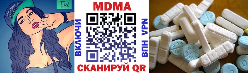 МДМА crystal  купить закладку  ссылка на мегу рабочий сайт  мориарти официальный сайт  Анжеро-Судженск 