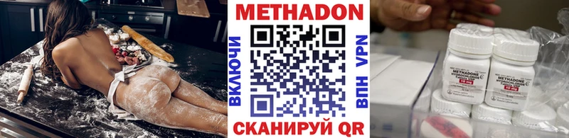 где купить Анжеро-Судженск МЕТАДОН VHQ