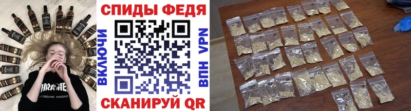 Первитин винт  сколько стоит  Анжеро-Судженск 