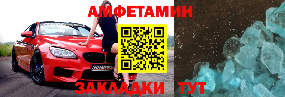 Первитин витя Анжеро-Судженск